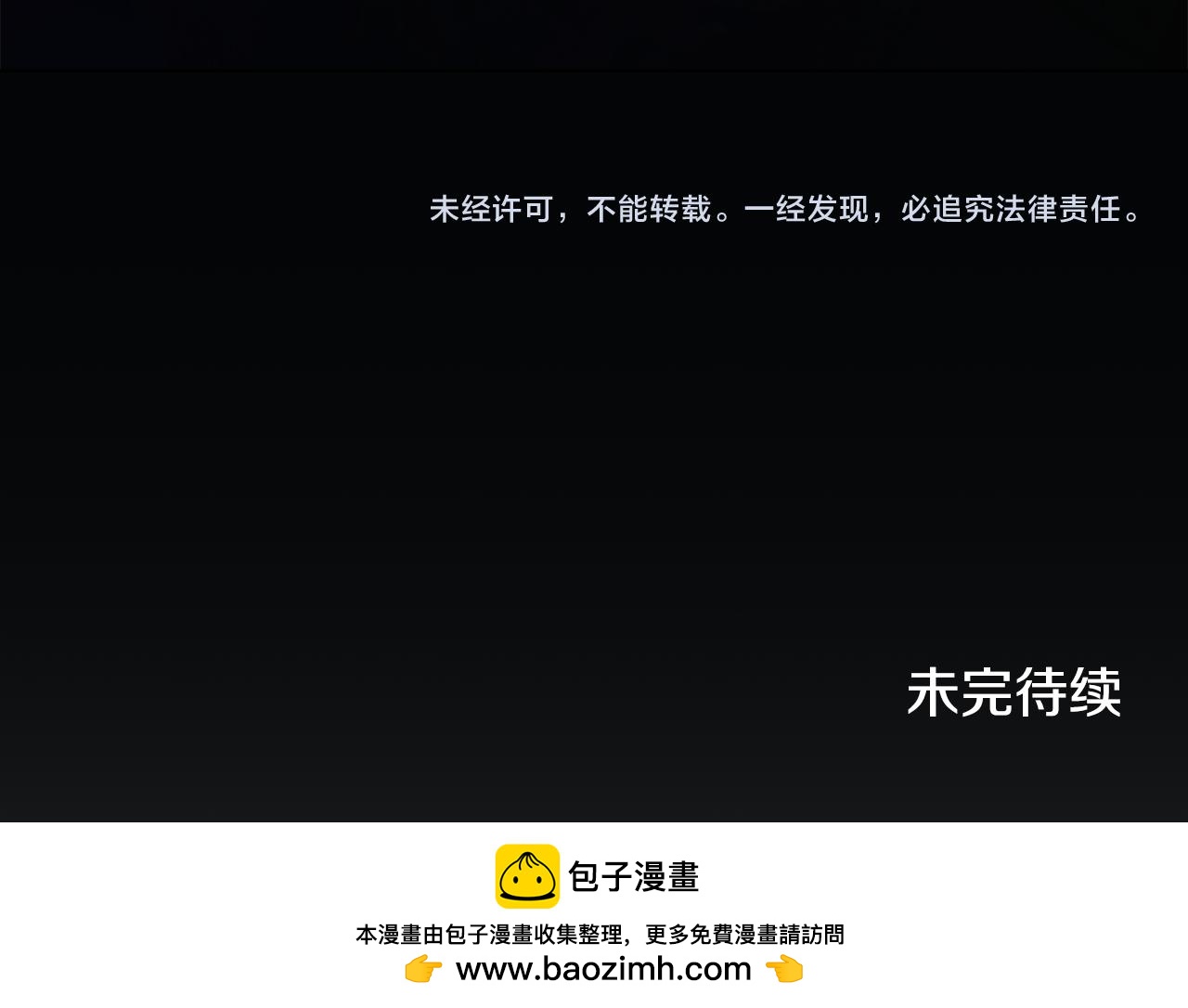 第32话 负责到底153