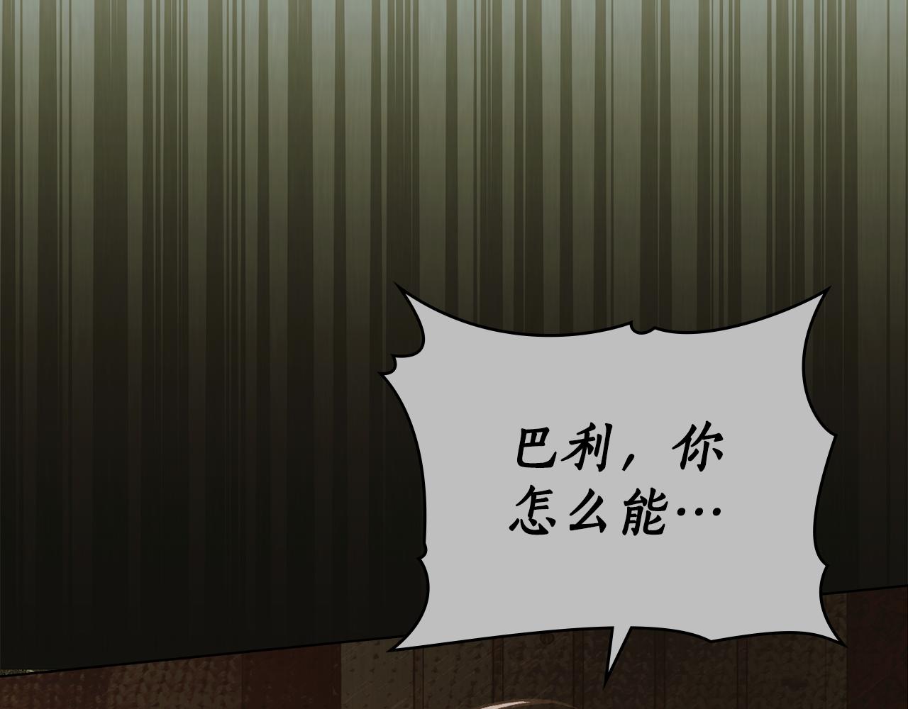 第32话 负责到底22
