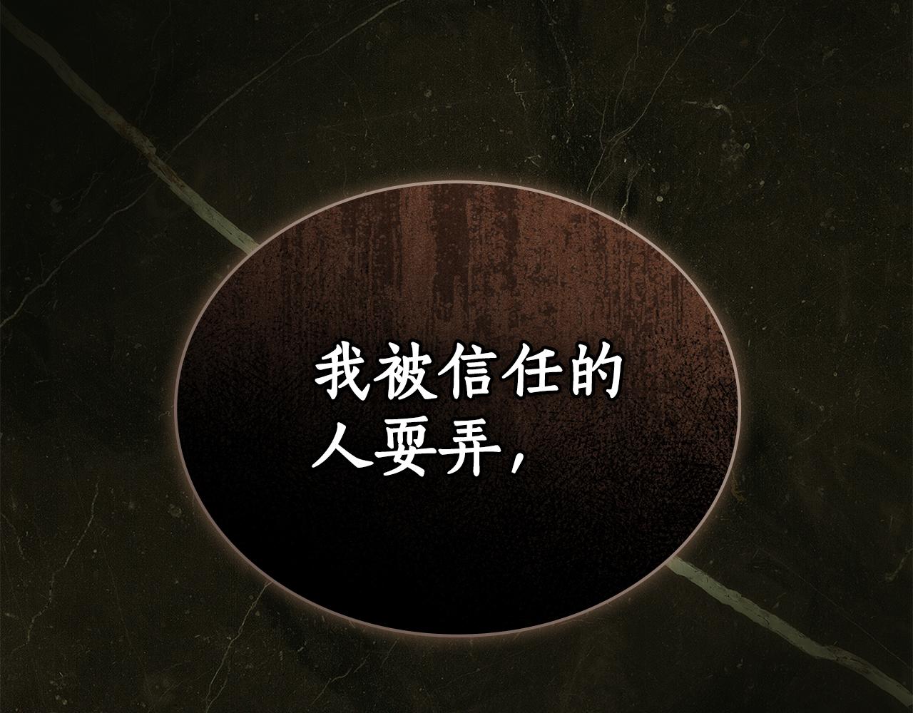 第32话 负责到底25