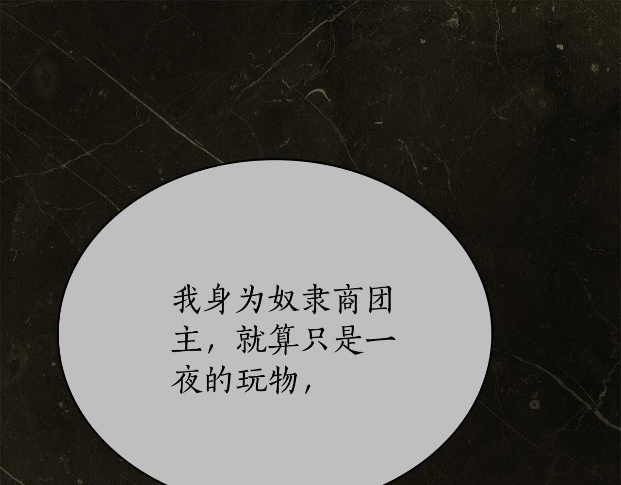第32话 负责到底27