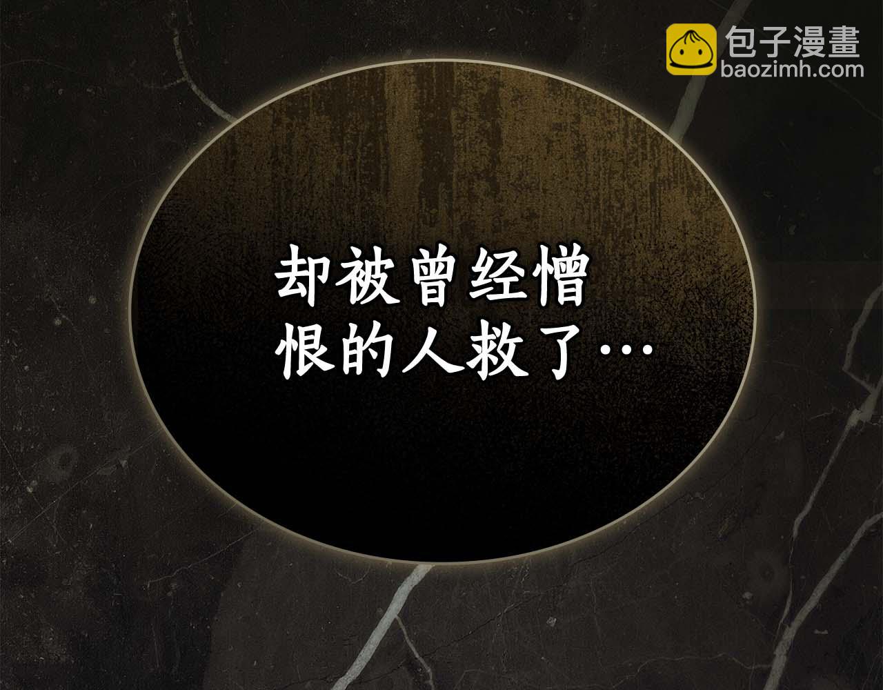 第32话 负责到底31