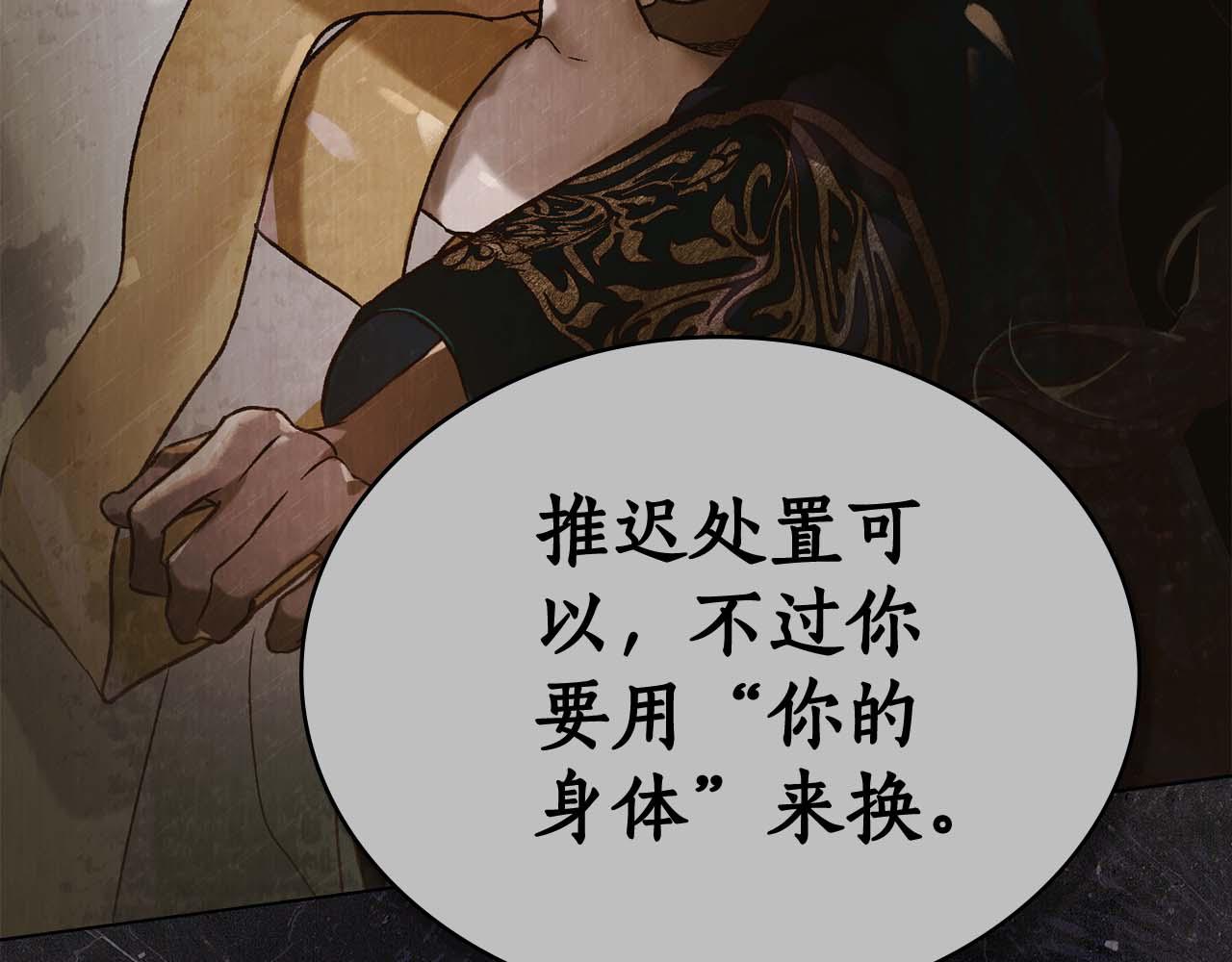 第32话 负责到底35