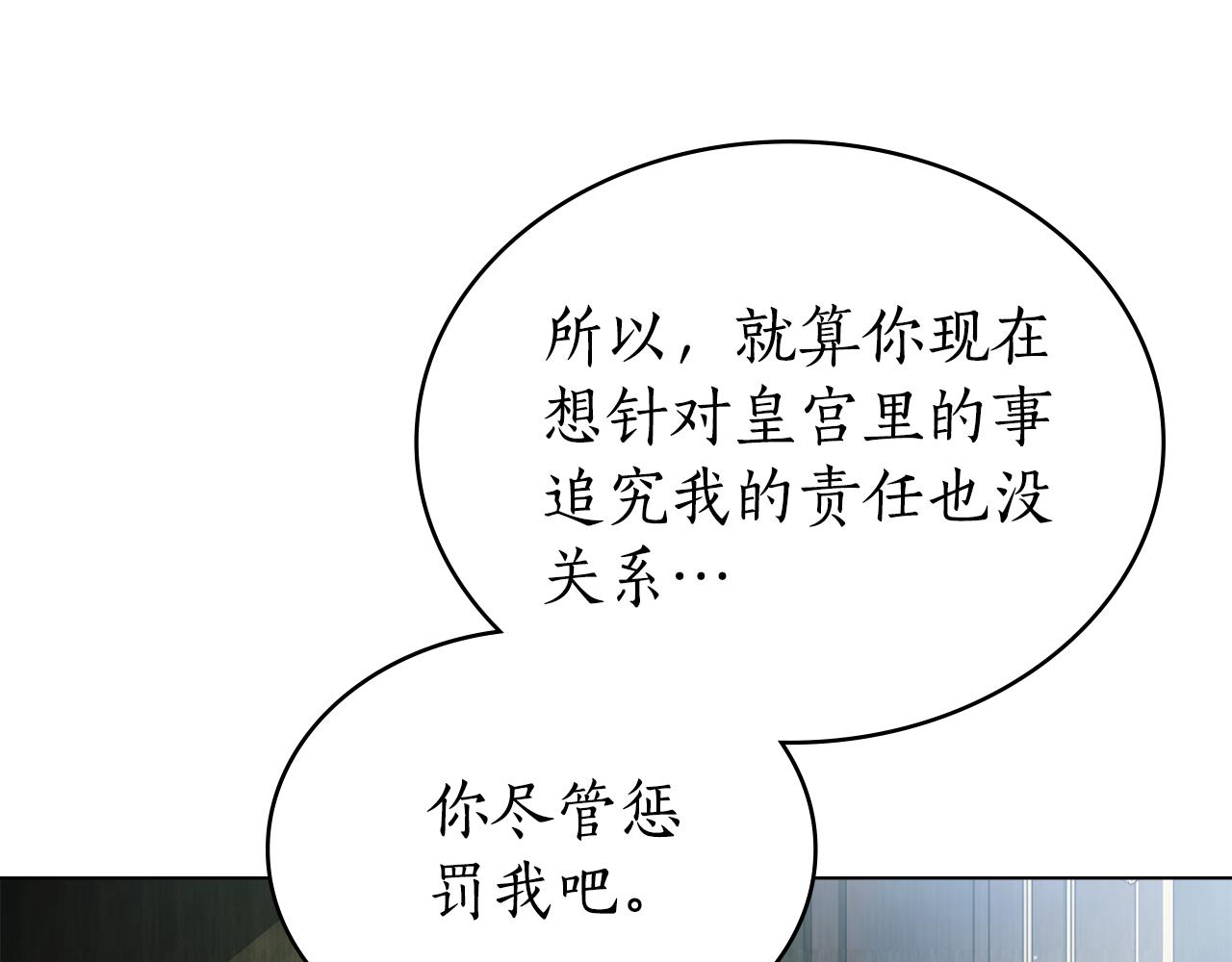 第32话 负责到底46