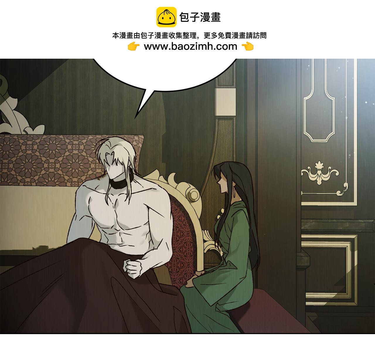 第32话 负责到底47