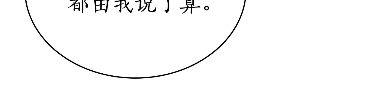 第32话 负责到底56