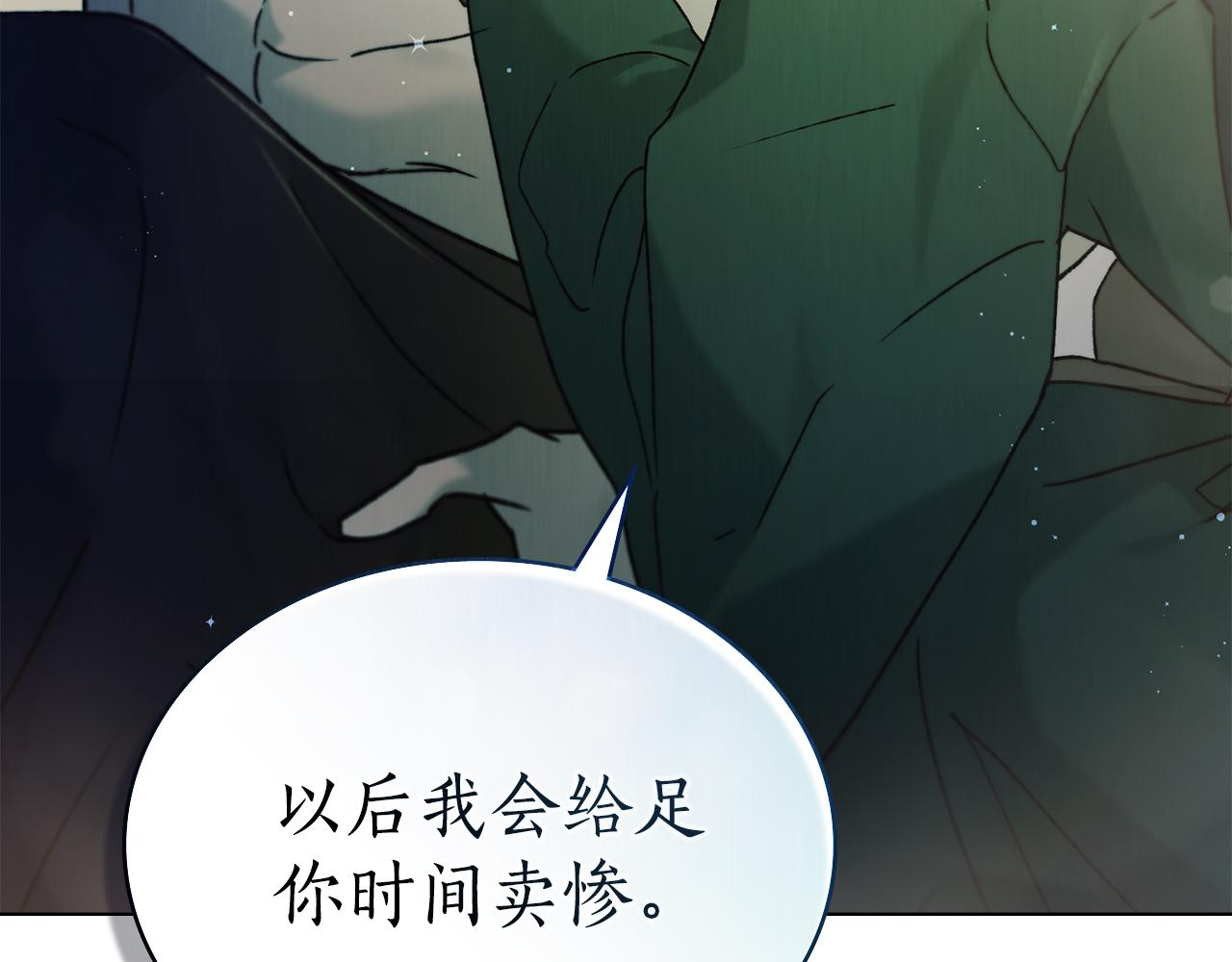 第32话 负责到底61