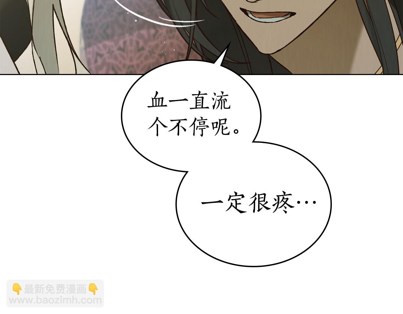 第32话 负责到底68