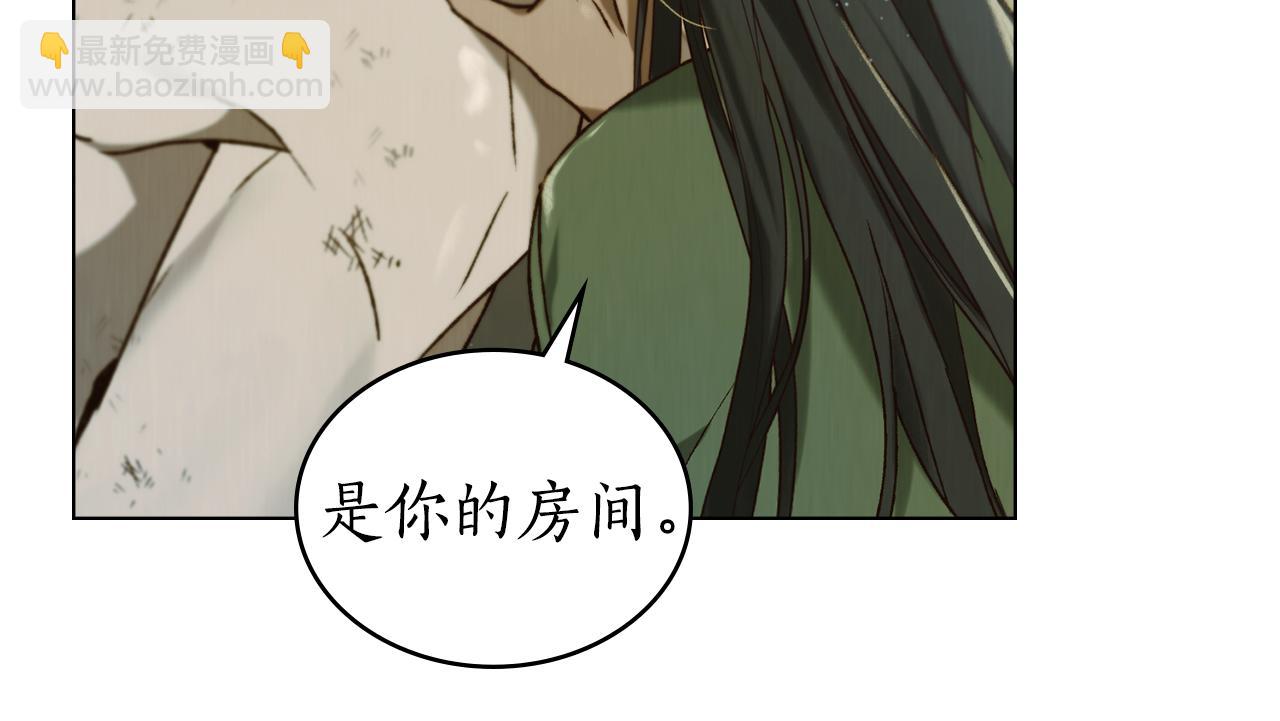 第32话 负责到底8