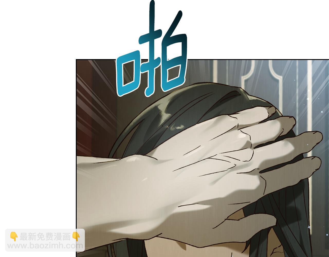 第32话 负责到底83
