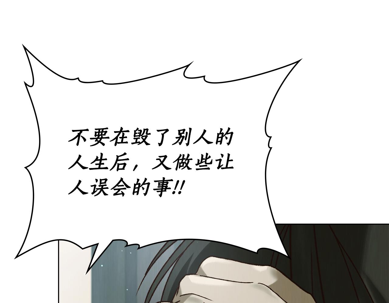 第32话 负责到底87