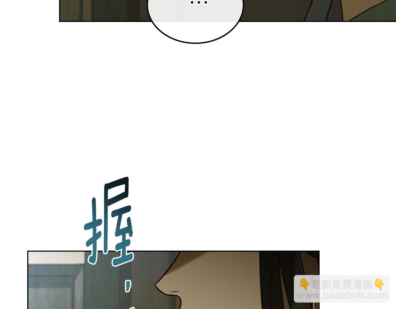 第32话 负责到底89