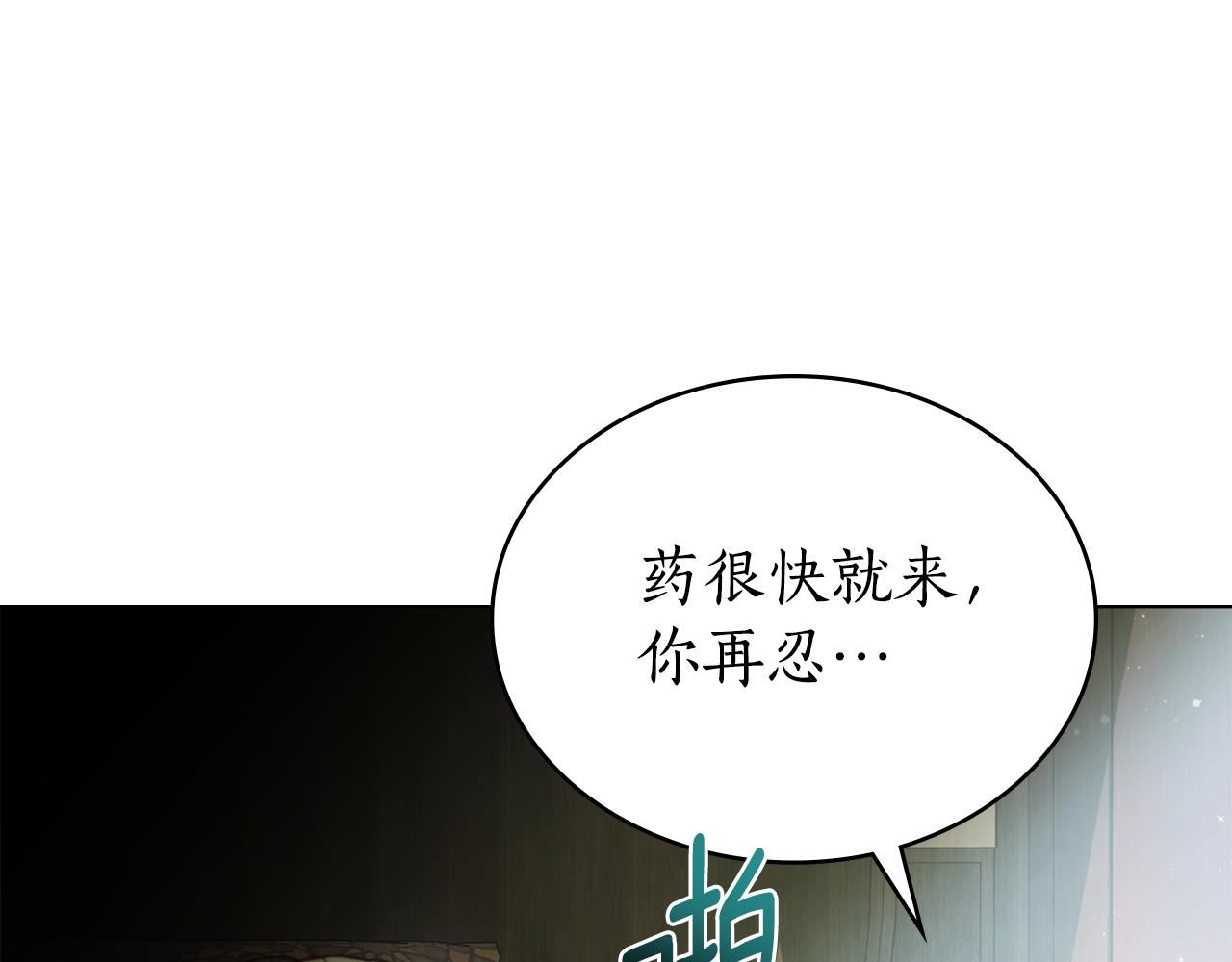 第32话 负责到底9