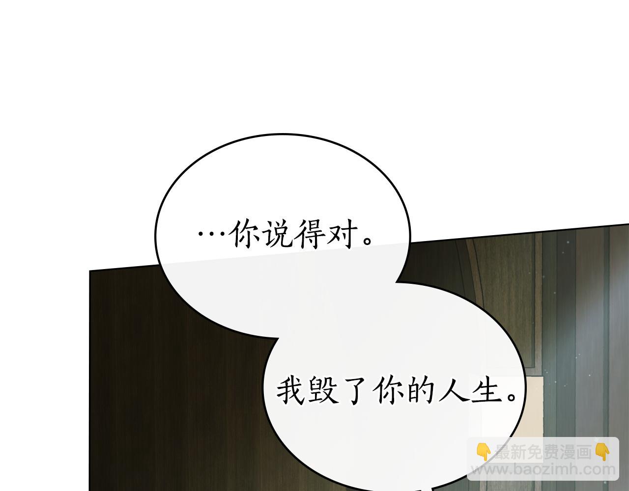 第32话 负责到底92