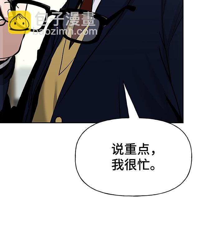 第5话10