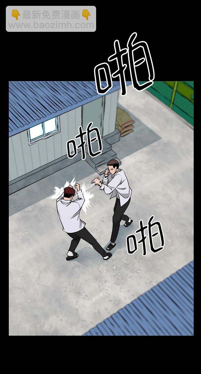 第5话101