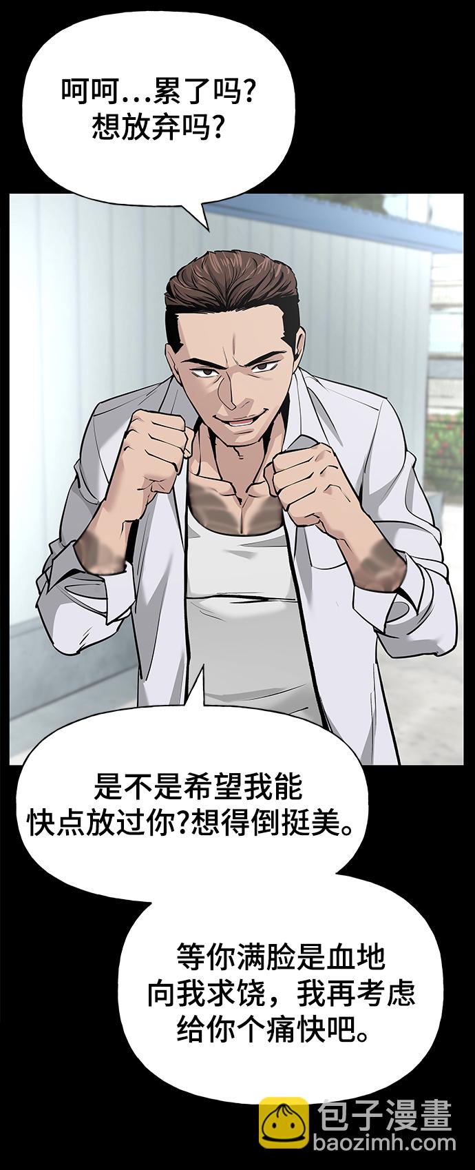 第5话107
