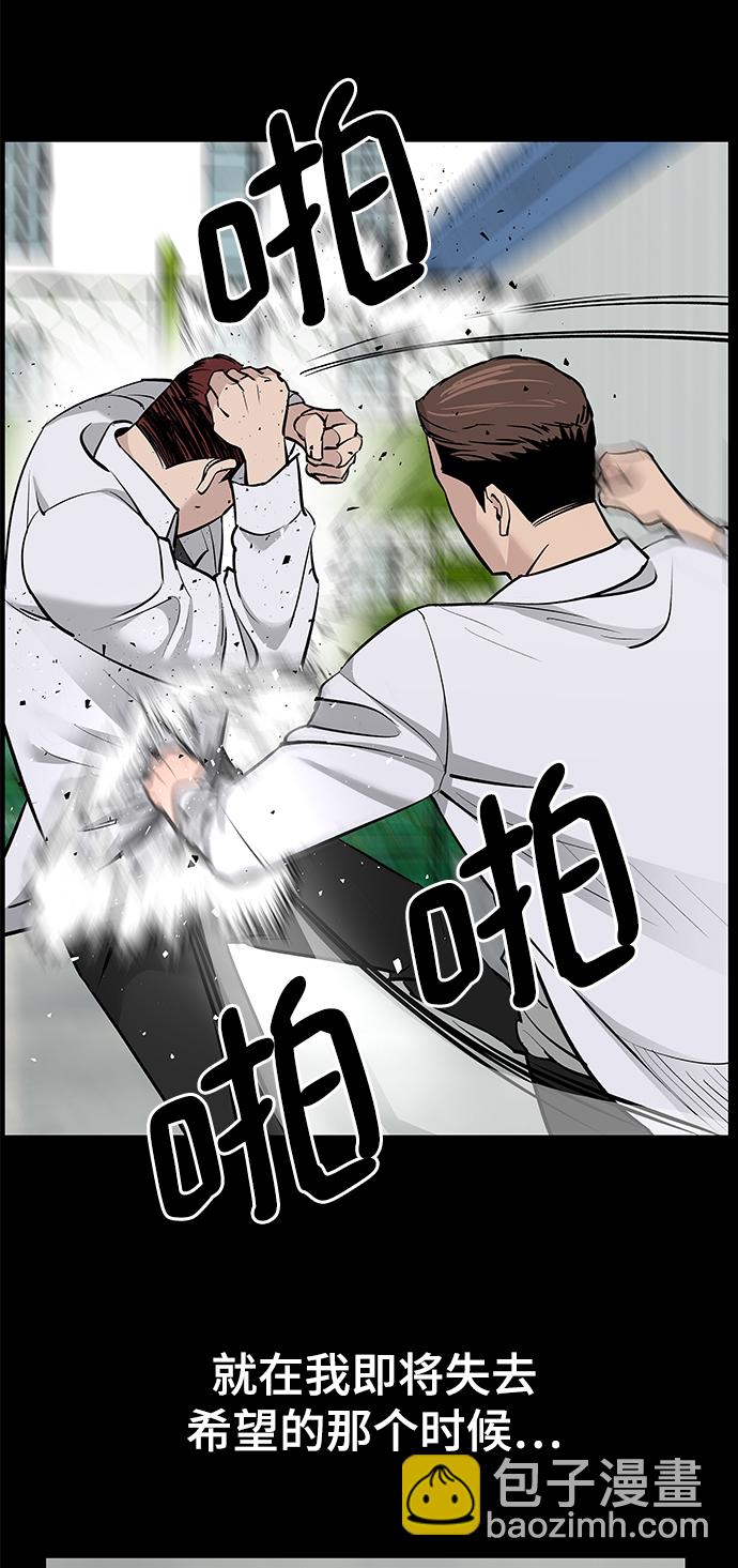 第5话111