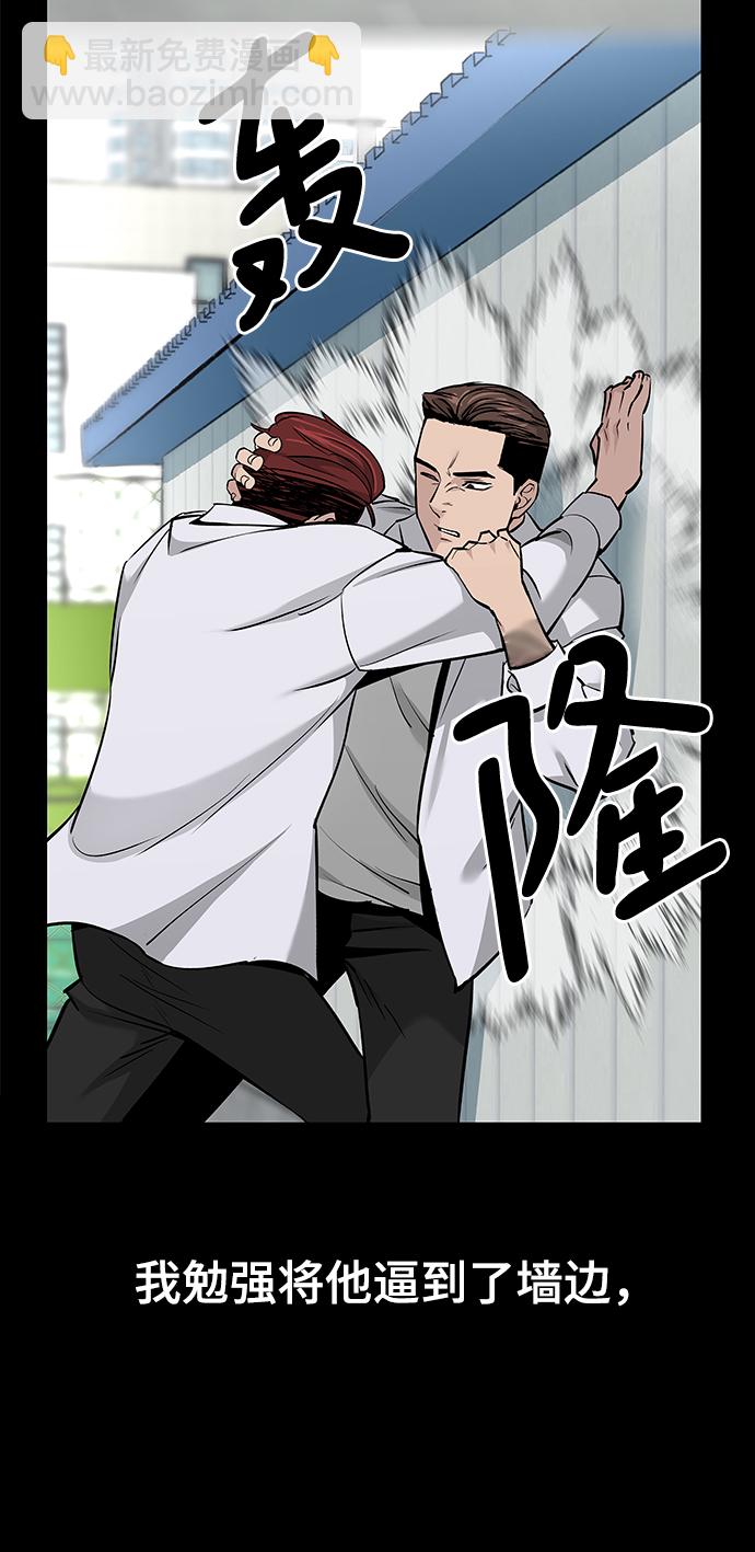 第5话112