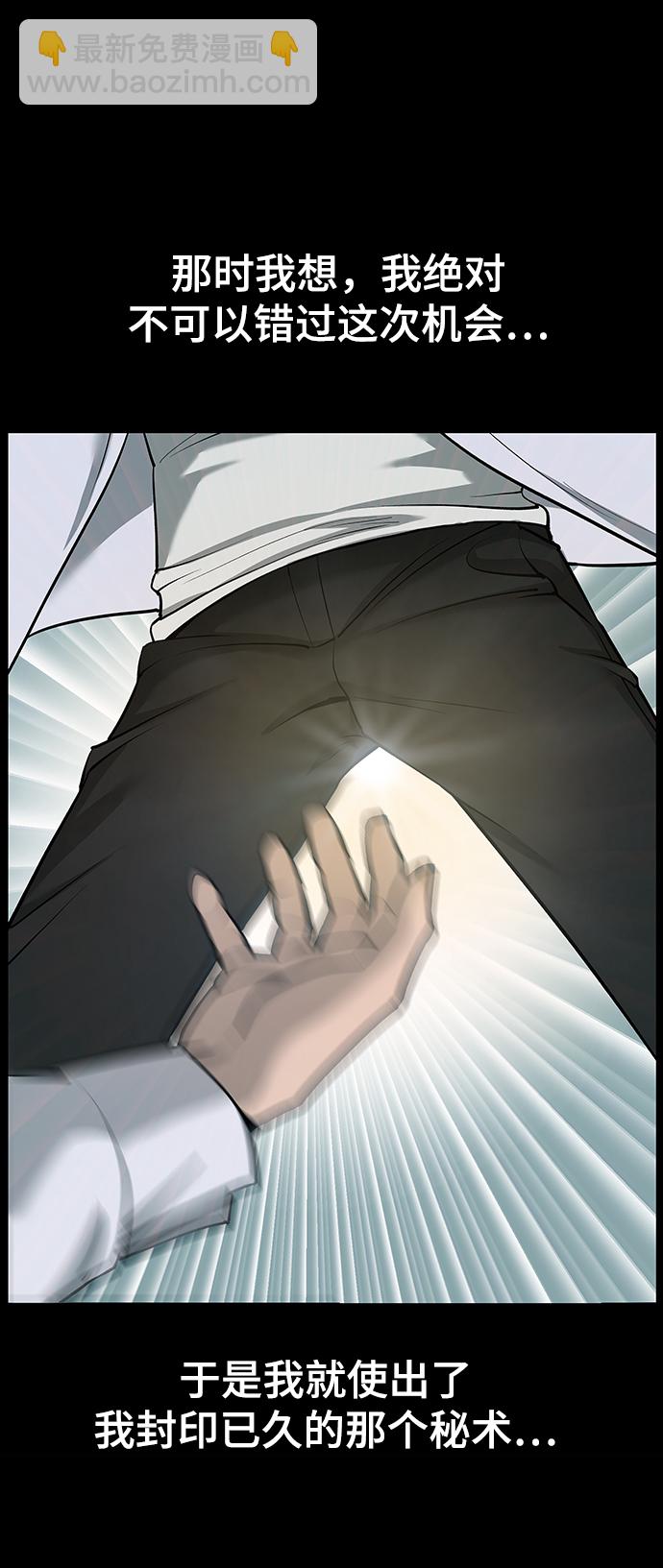 第5话113