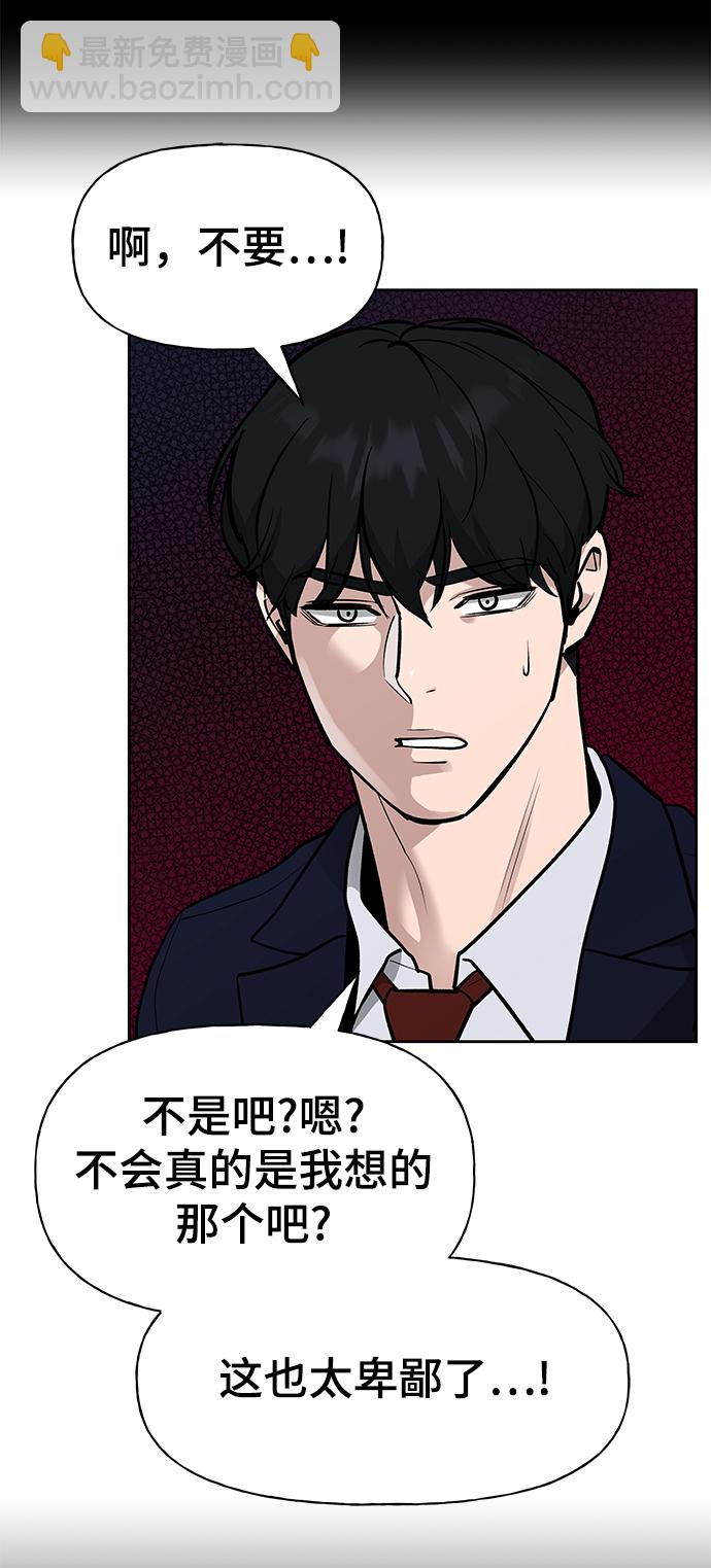 第5话114