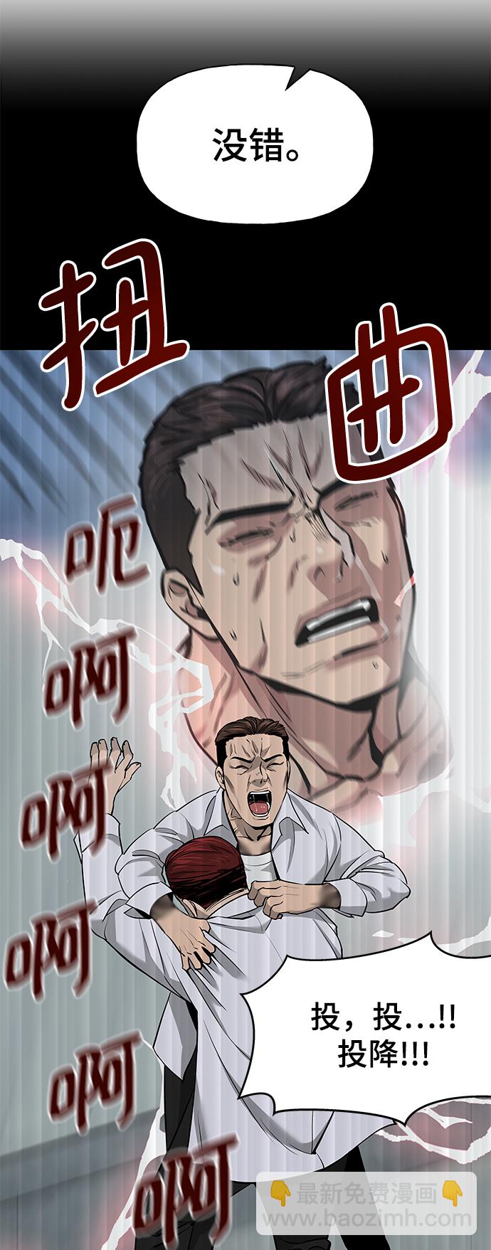 第5话115