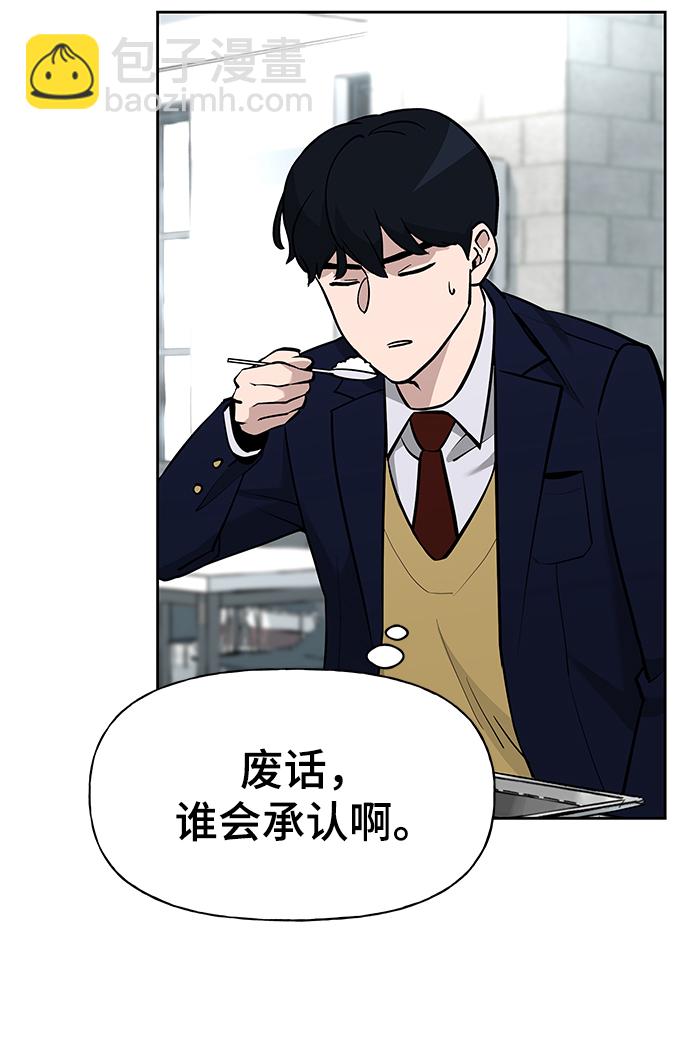 第5话118