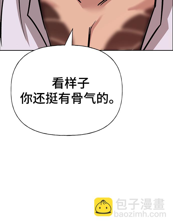 第5话14