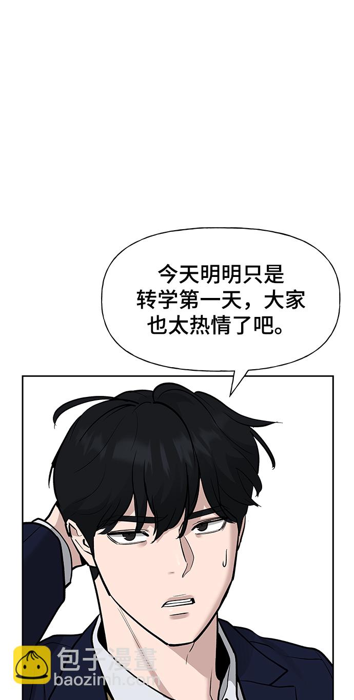 第5话18