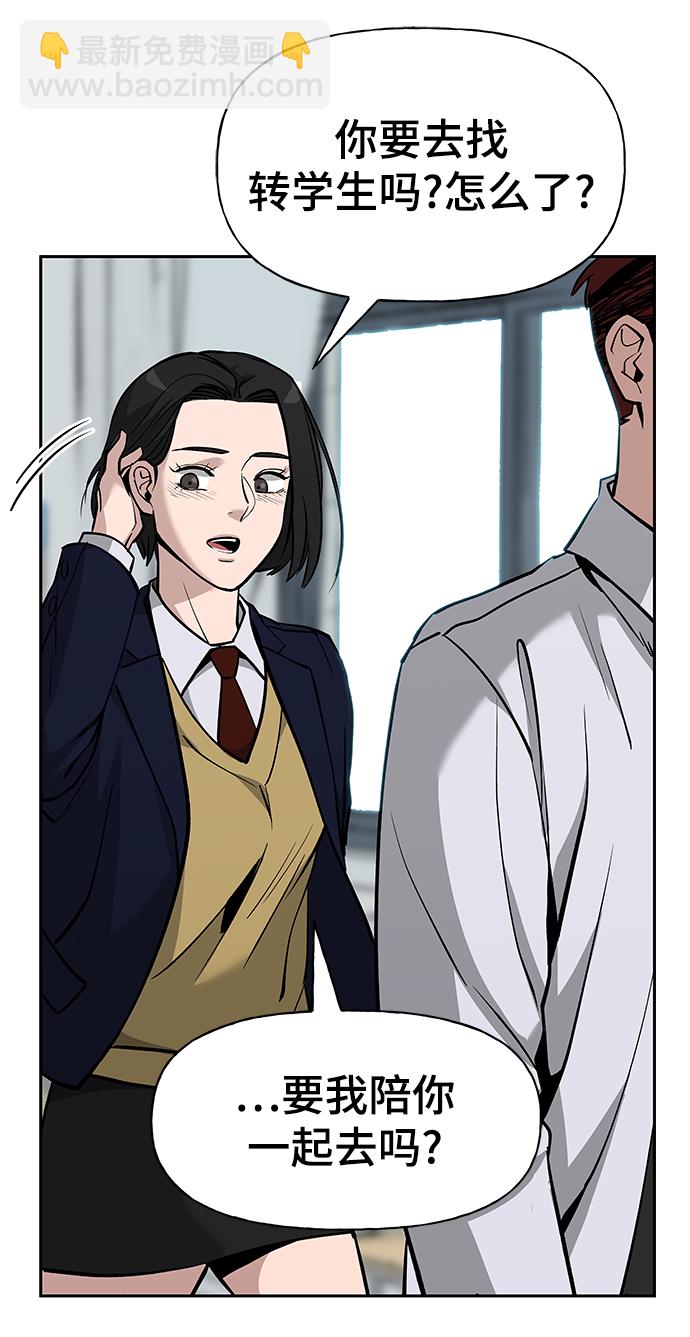 第5话24