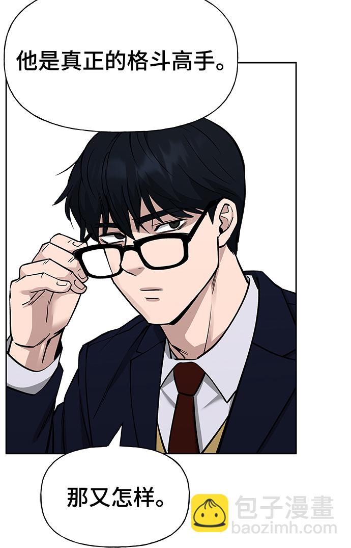 第5话28