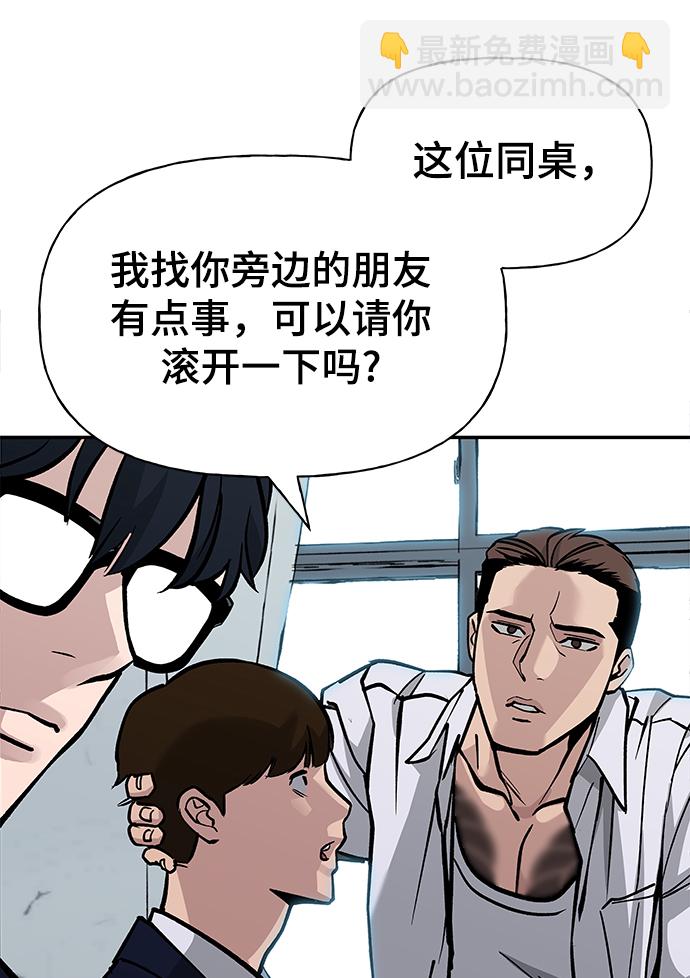 第5话3