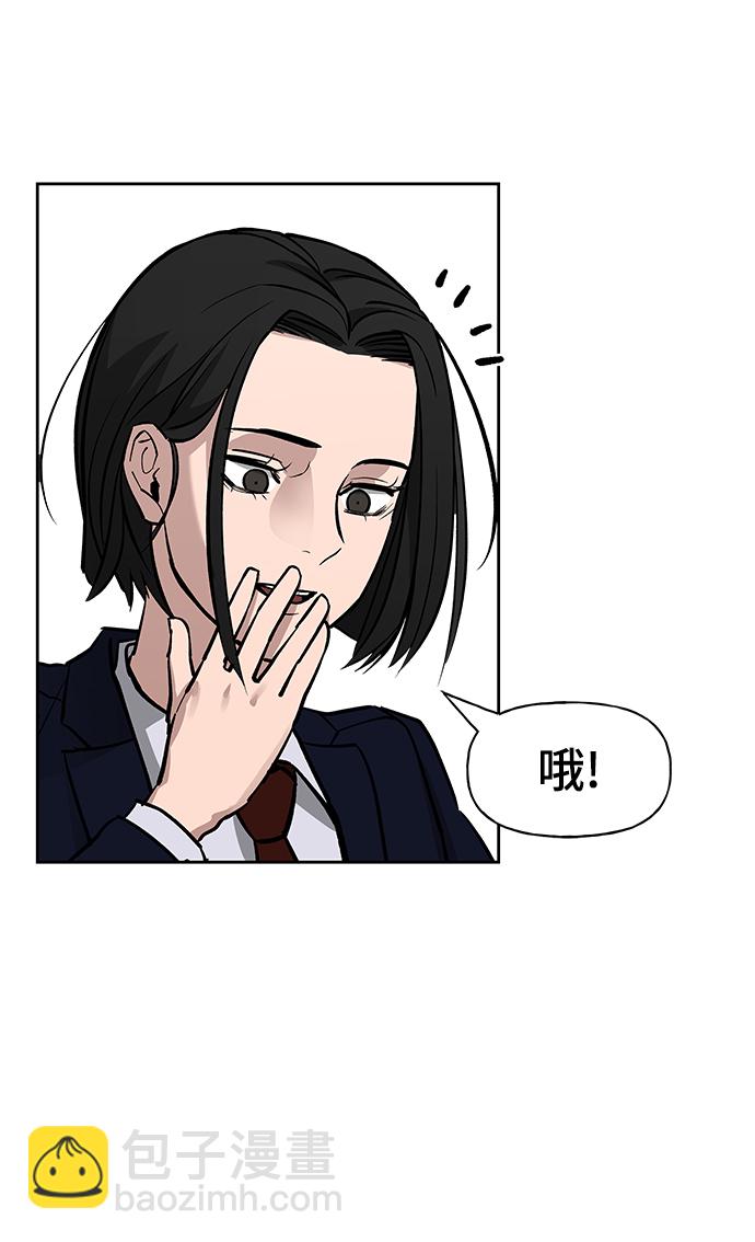 第5话32
