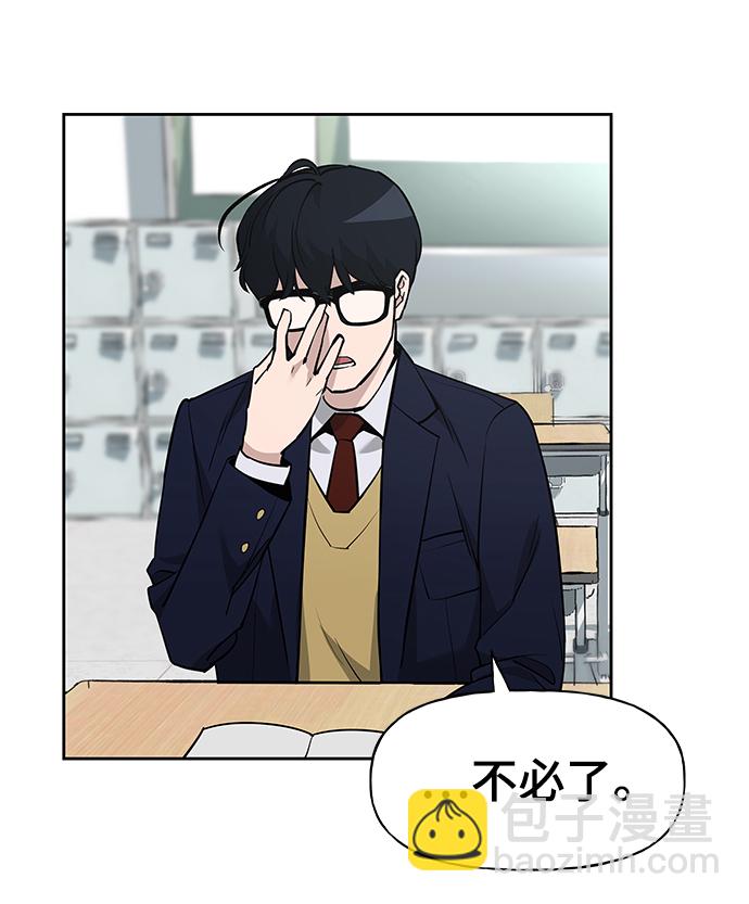 第5话36