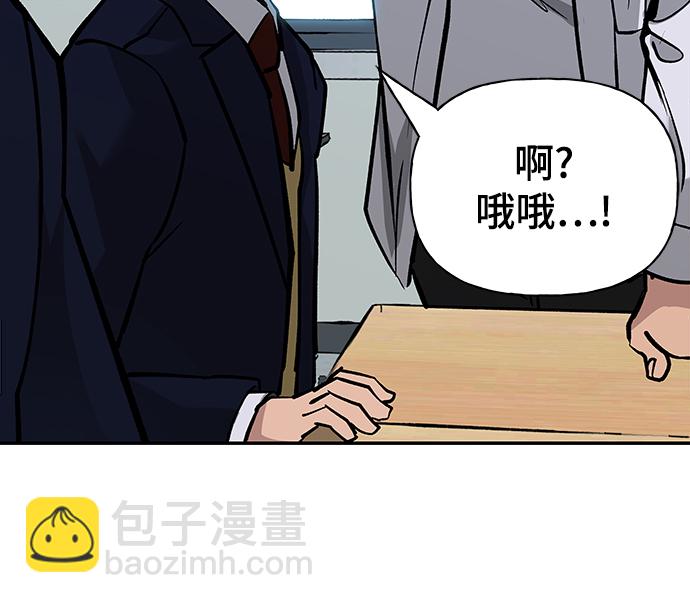 第5话4