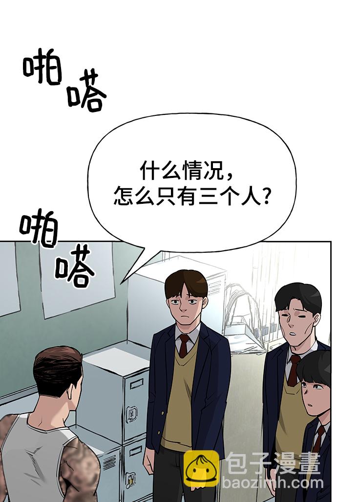 第5话40