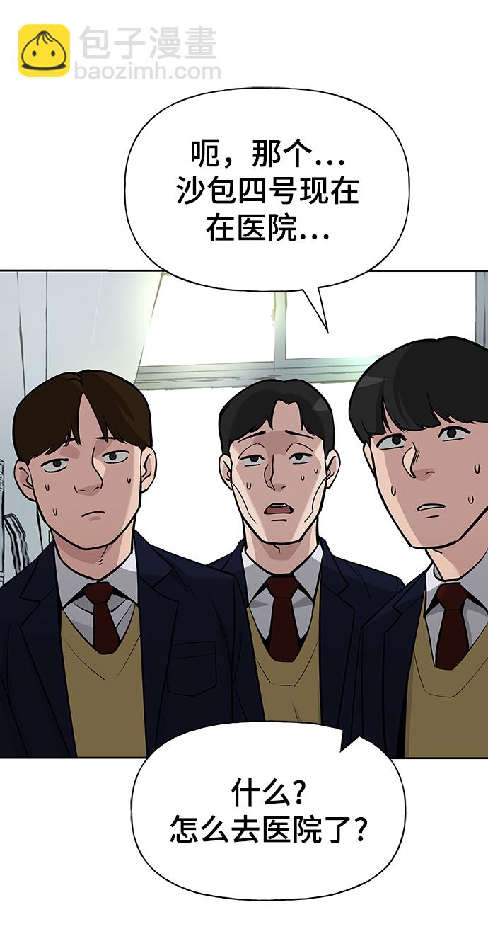 第5话42