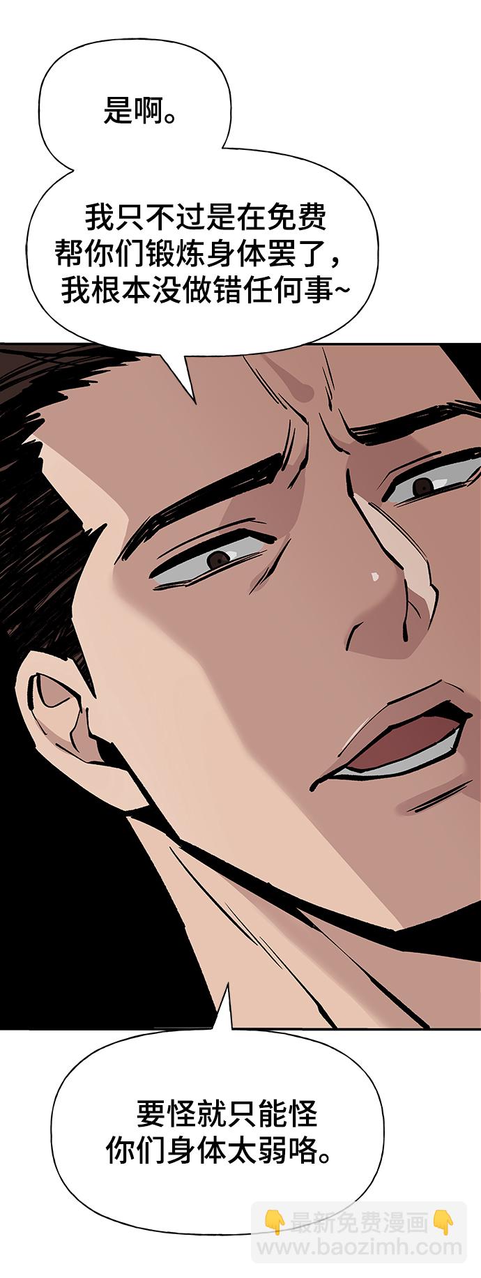 第5话44