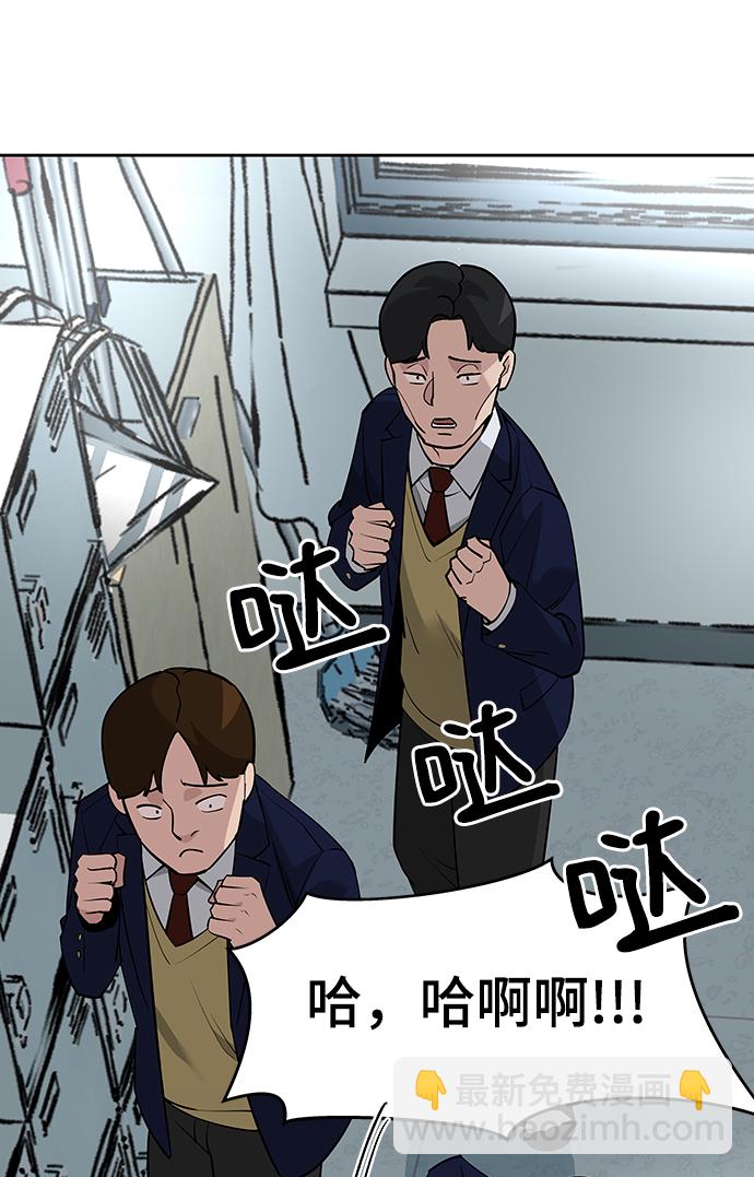 第5话52