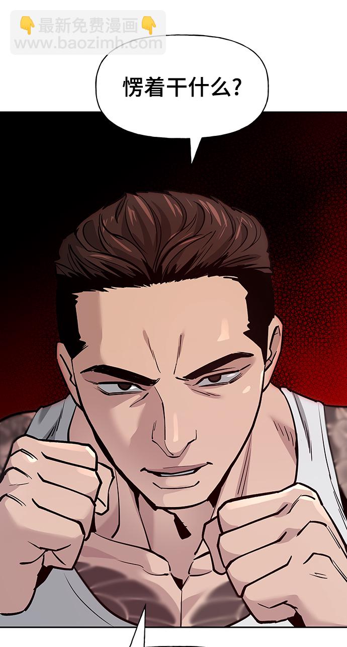 第5话64