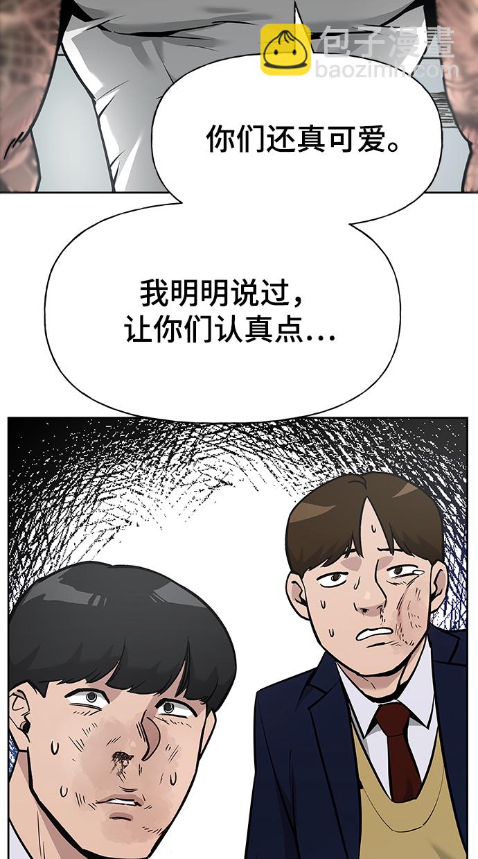 第5话76