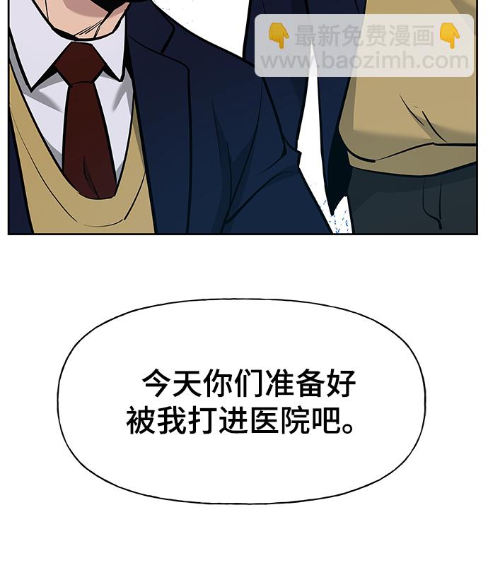 第5话77