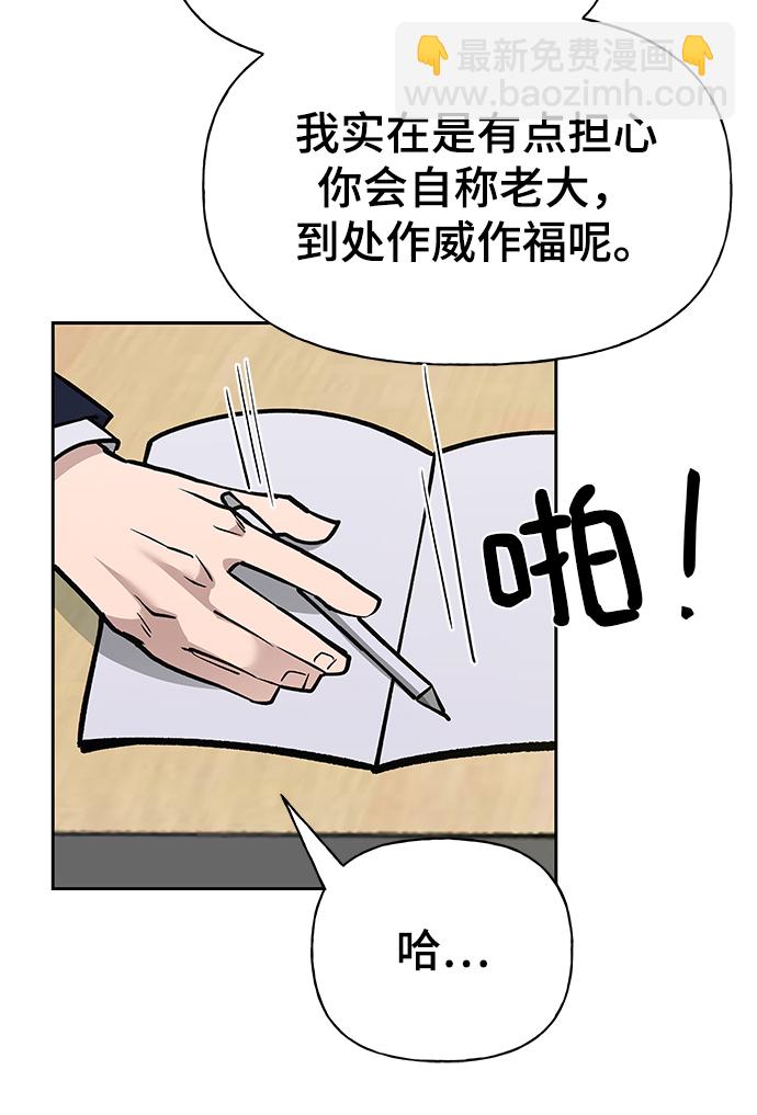 第5话8