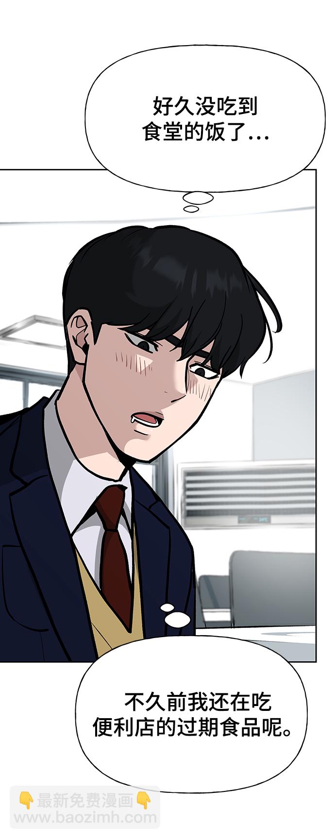 第5话83