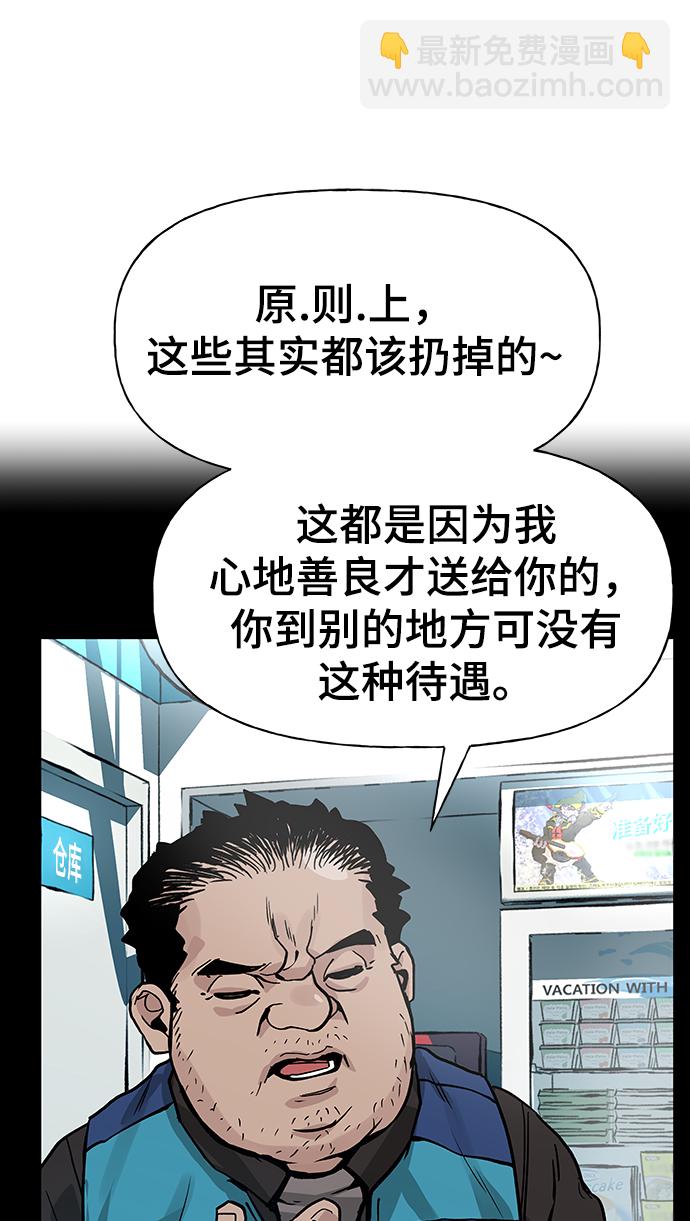 第5话84
