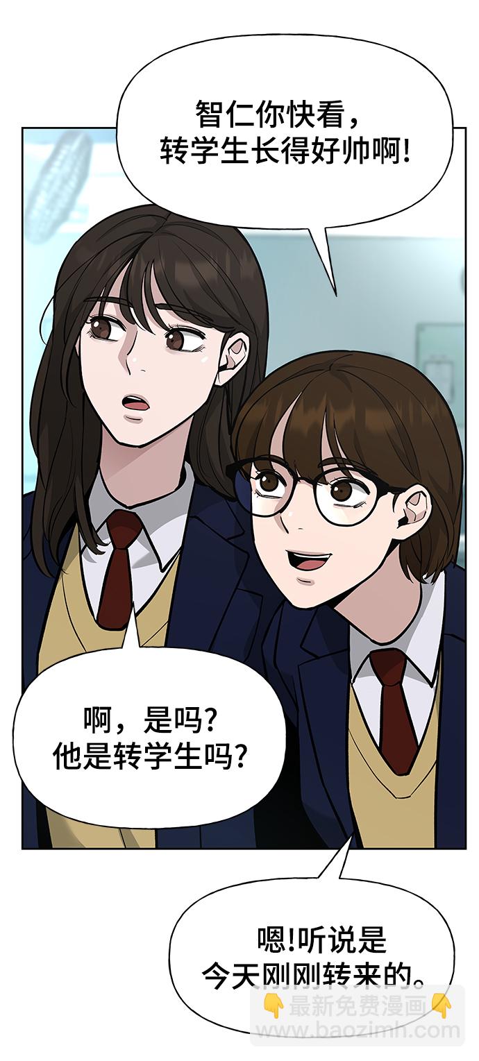 第5话86