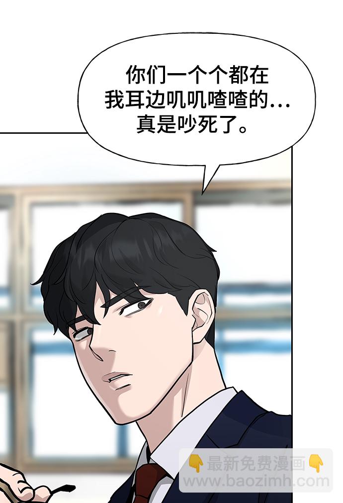 第5话9