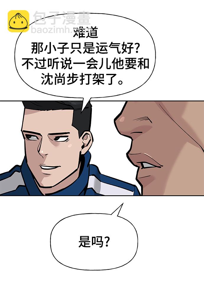 第5话90