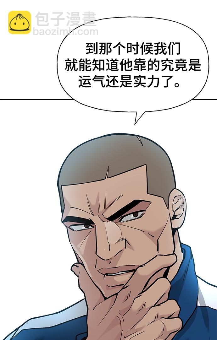 第5话91