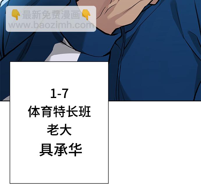 第5话92