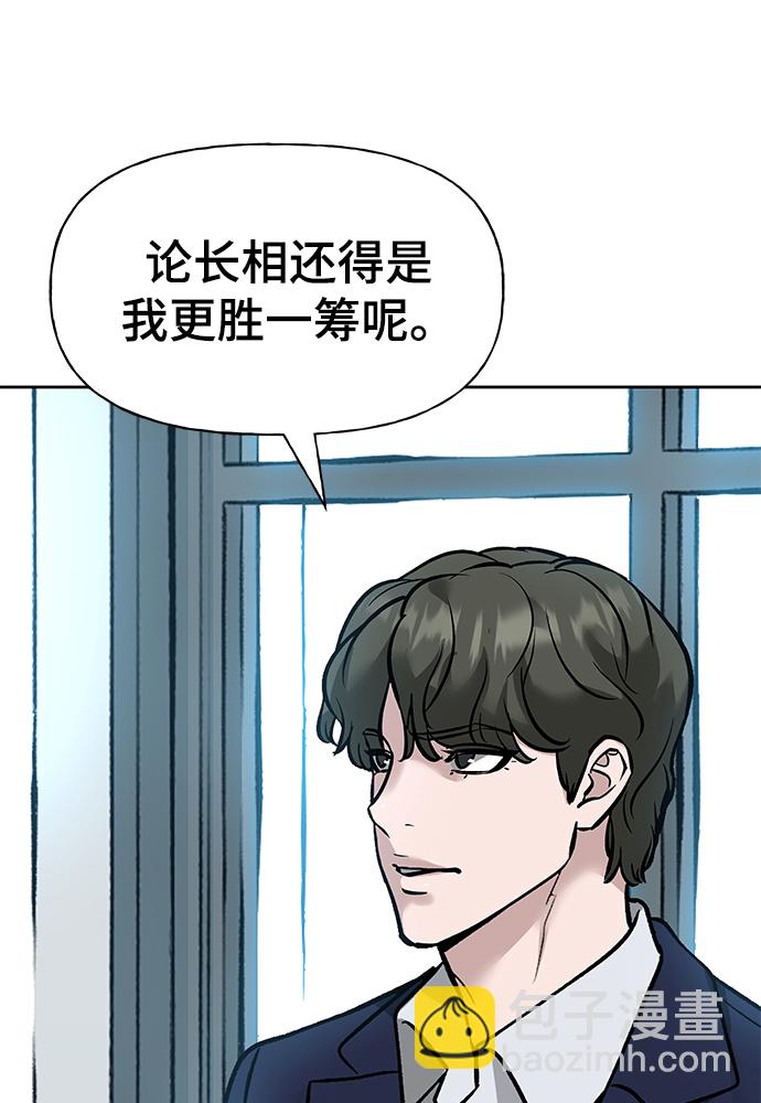 第5话96